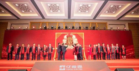 无锡亿能电力"云敲钟"在北交所上市