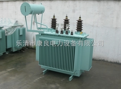 S11-M-400KVA/10KV变压器-乐清市康良电力设备
