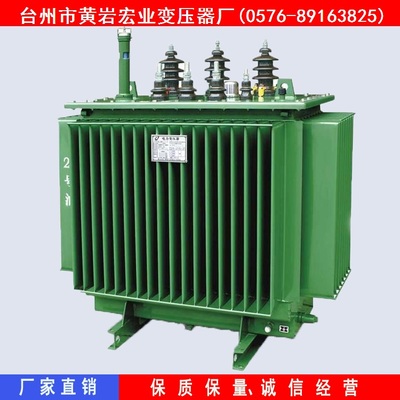 S11-M-315KVA油浸式电力变压器厂家直销
