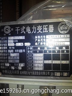 松江锅炉回收 青浦回收锅炉 上海黄浦中央空调回收公司_世界工厂网