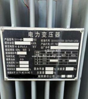 【重庆县忠县二手贯流风机】重庆县忠县二手贯流风机回收|重庆县忠县二手贯流风机转让