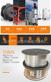 聚酯膜包线 亚胺膜绕包电磁线等变压器专用线