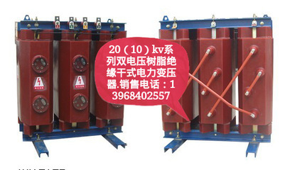 【干式变压器型号】价格,厂家,图片,电力变压器,浙江黄岩宏业变压器厂-