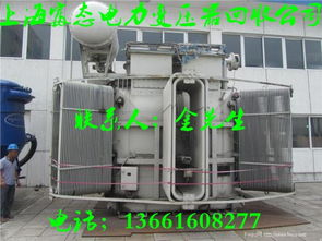 油浸电力变压器报价 厂家