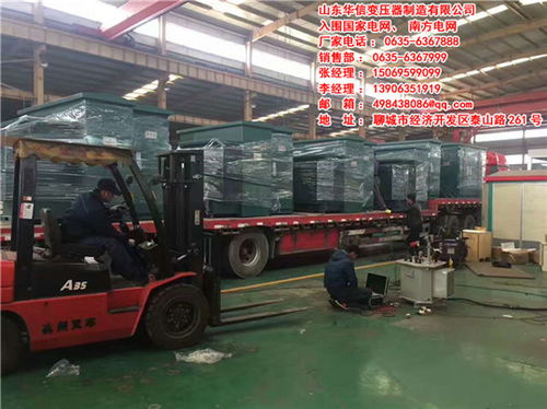 吕梁市s11 m电力变压器生产厂家