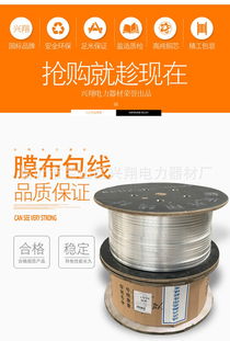 聚酯膜包线 亚胺膜绕包电磁线等变压器专用线