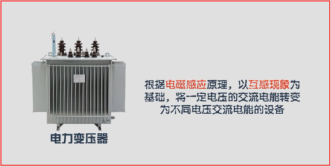 注册消防工程师-电力变压器防火防爆